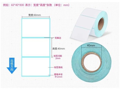 秋葵视频无线高清下载标签质量很重要