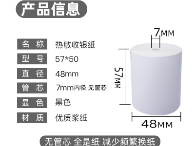 秋葵视频下载的尺寸有什么？